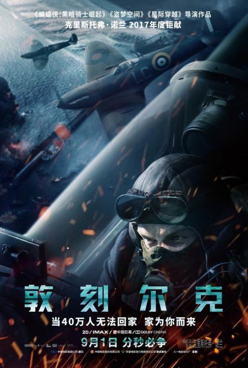 北京大专毕业证图片